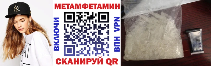 сколько стоит  Гай  MEGA онион  АМФ Premium 
