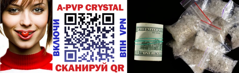 как найти наркотики Гай дарк нет формула A-PVP VHQ