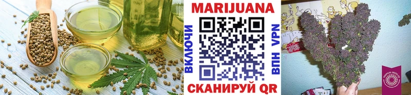 Печенье с ТГК марихуана  сколько стоит  Гай 