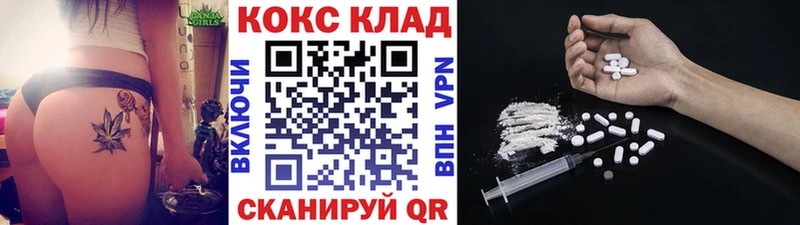 купить наркоту  Гай  Кокаин Columbia 