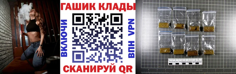 Гашиш хэш Гай