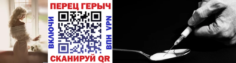 ГЕРОИН гречка Гай