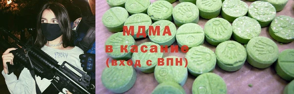 мефедрон мука Белоозёрский