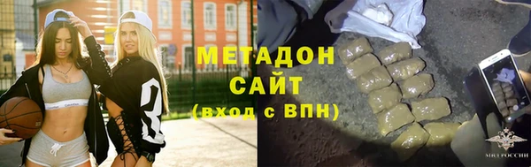 мефедрон мука Белоозёрский