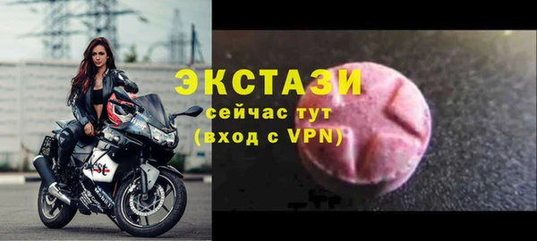 мефедрон мука Белоозёрский