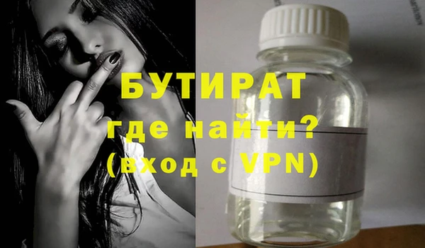PSILOCYBIN Белокуриха
