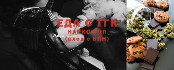 мефедрон мука Белоозёрский