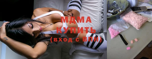 PSILOCYBIN Белокуриха
