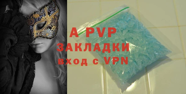 мефедрон мука Белоозёрский