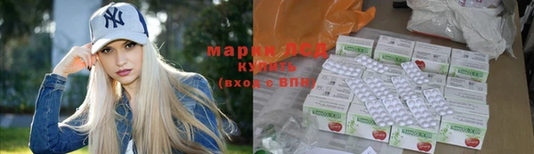 мефедрон мука Белоозёрский