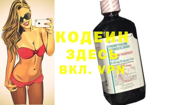мефедрон мука Белоозёрский