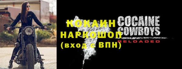 наркотики Саяногорск