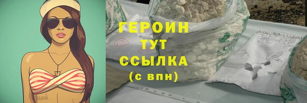 мефедрон мука Белоозёрский