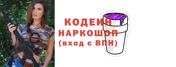 PSILOCYBIN Белокуриха