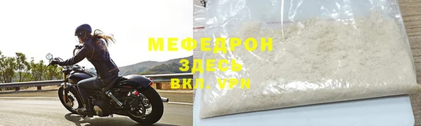 mdpv Беломорск