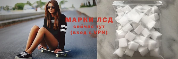 мескалин Сафоново