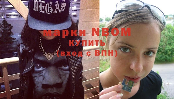 мефедрон VHQ Сатка