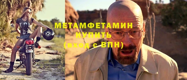 мефедрон мука Белоозёрский