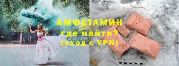 мефедрон мука Белоозёрский
