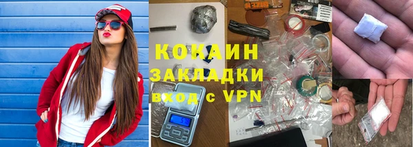 mdpv Беломорск