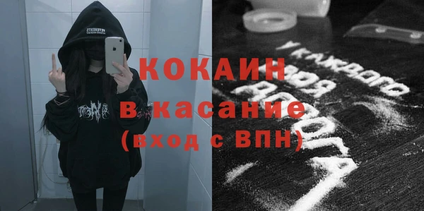 мефедрон мука Белоозёрский