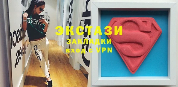 PSILOCYBIN Белокуриха