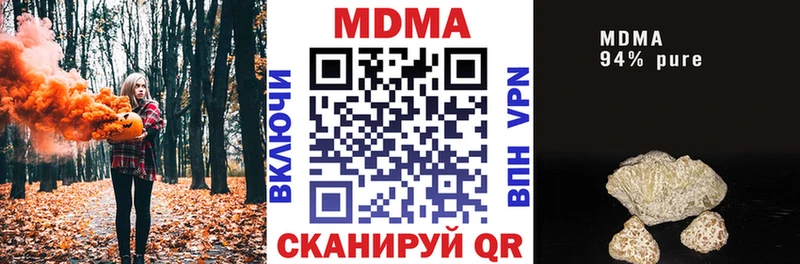 MDMA VHQ  что такое наркотик  Гай 