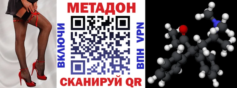 сайты даркнета какой сайт  Гай  МЕТАДОН мёд  где купить наркоту 