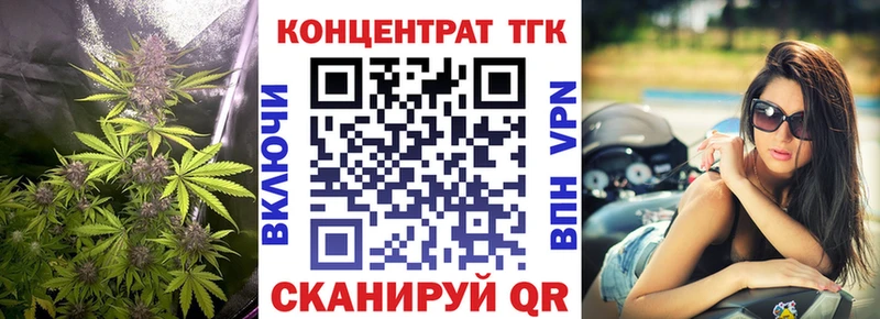 ТГК THC oil  мега ТОР  Гай 